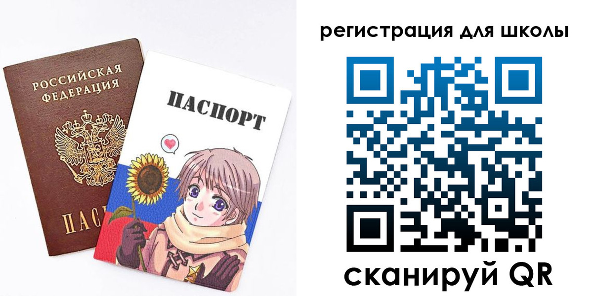 прописка для военкомата в Южноуральске